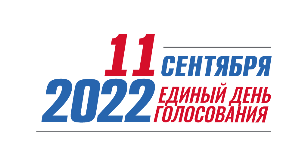 Избирательная комиссия ЧР сообщает о ходе голосования в Чеченской Республике на 10 часов