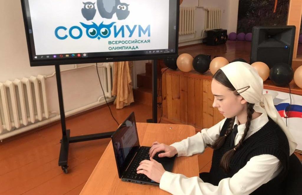 Чеченские старшеклассники приняли участие во втором туре «Софиума»