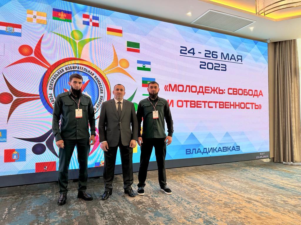 Председатель Избирательной комиссии Чеченской Республики, Умар Байханов, стал гостем Межрегионального молодёжного форума: «Молодежь: свобода и ответственность».