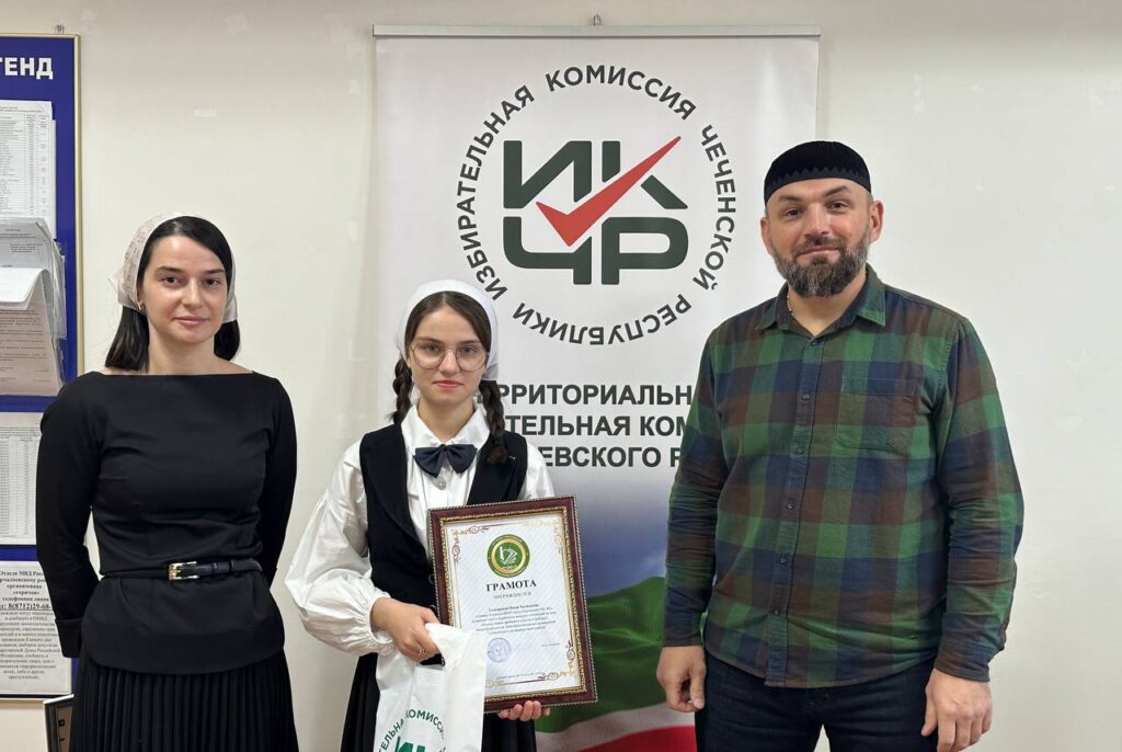 В Курчалоевском районе прошел конкурс сочинений на тему выборов