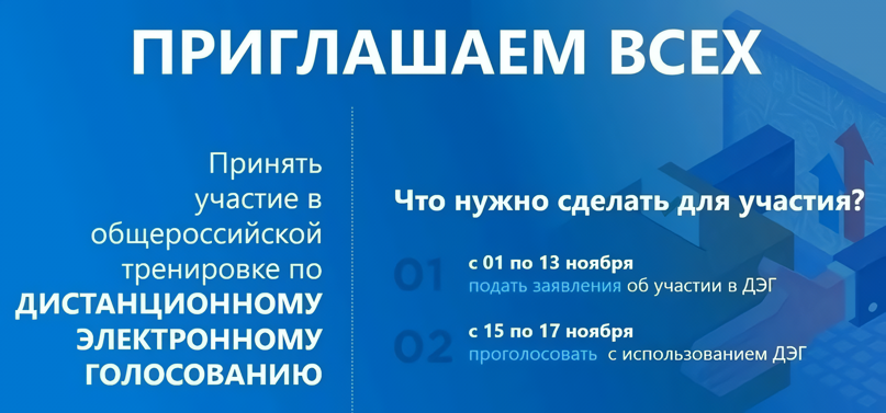📢 Важная новость для жителей Чеченской Республики!