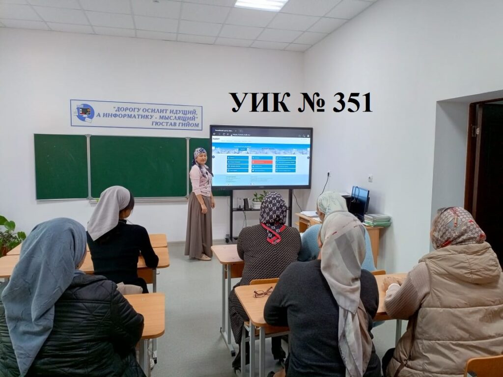 УИК Шелковского района проходят обучение в рамках подготовки к президентским выборам