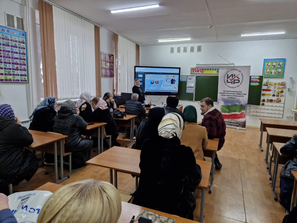 В Шейх-Мансуровском районе г. Грозного прошел обучающий семинар для членов участковых избирательных комиссий