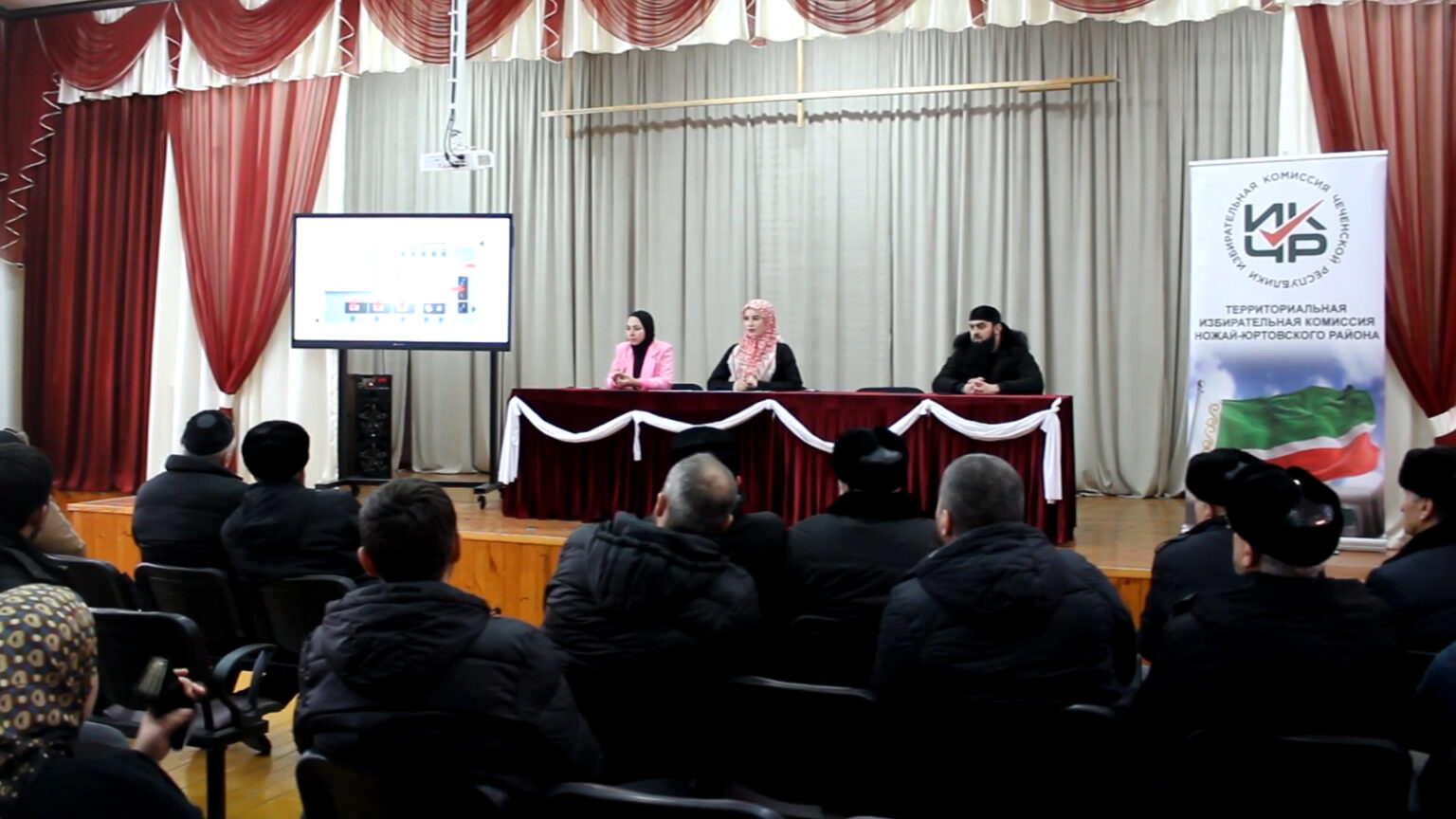 В  Ножай-Юртовском районе прошел семинар-совещание по вопросам подготовки  к выборам Президента России