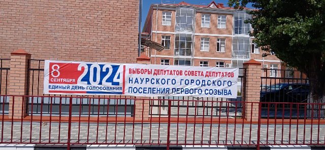 Подготовка к муниципальным выборам в Чеченской Республике идет полным ходом.