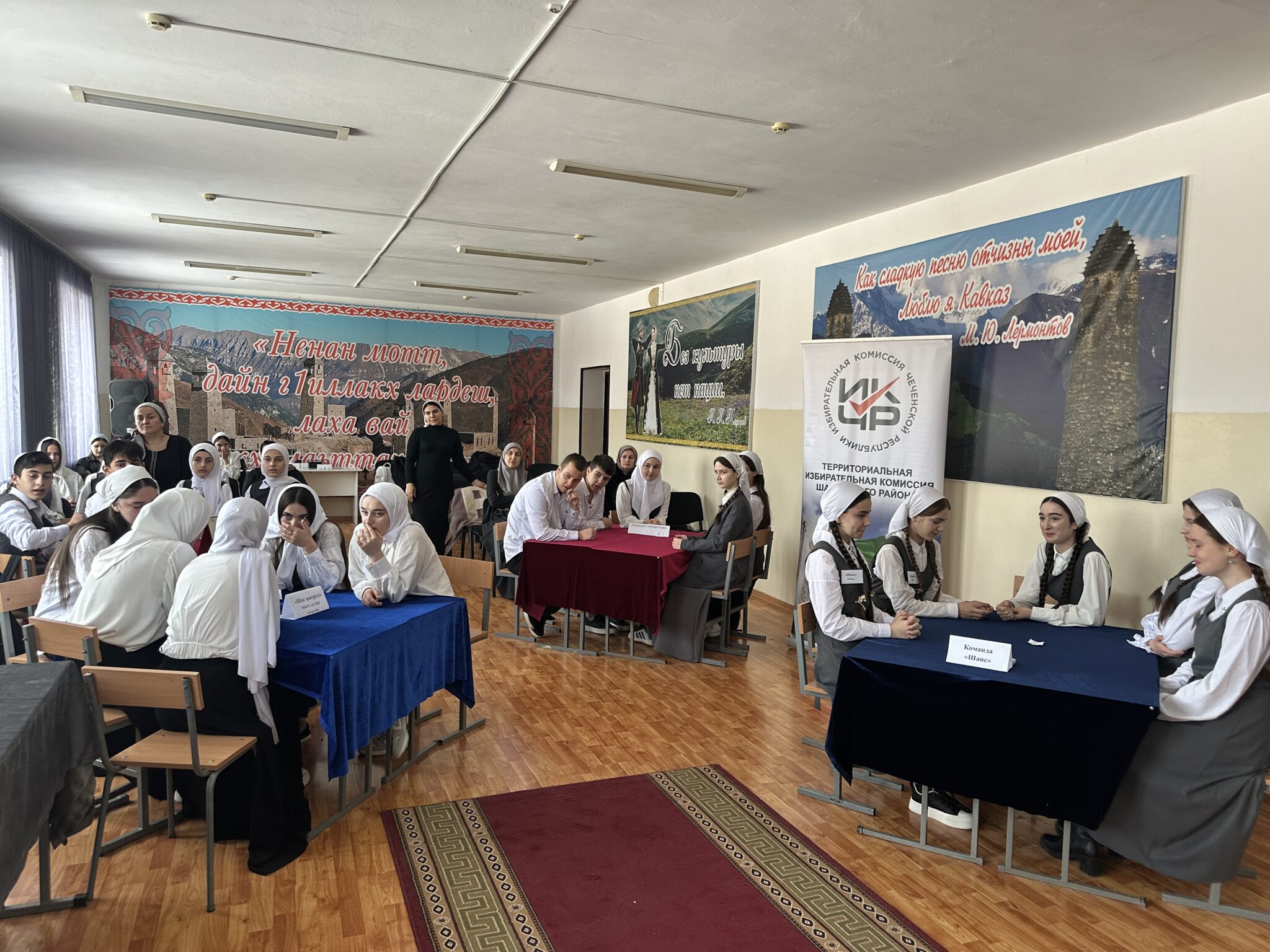 Шатойская команда «Электорат» — в полуфинале Республиканской олимпиады по избирательному праву