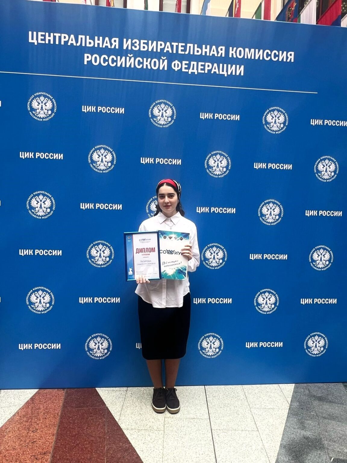 Самира Тагирова из Чеченской Республики стала победительницей Всероссийской олимпиады по избирательному праву «Софиум»