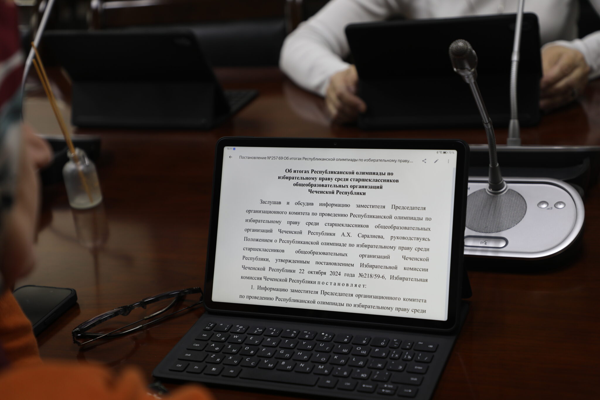Состоялось заседание Избирательной комиссии Чеченской Республики