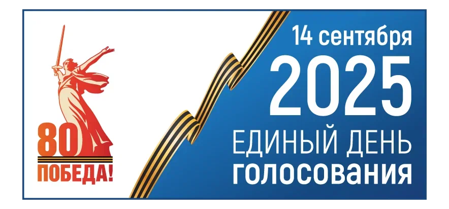✅В Чеченской Республике назначены муниципальные выборы