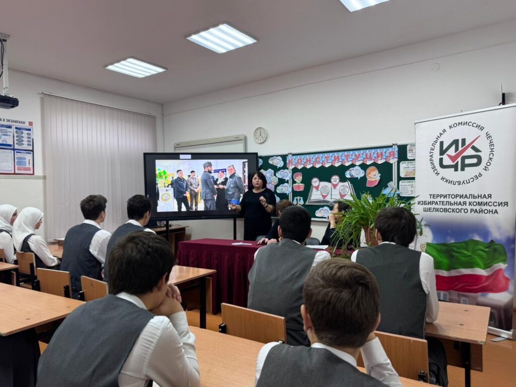 ТИК Шелковского района провела урок о Конституции для будущих избирателей