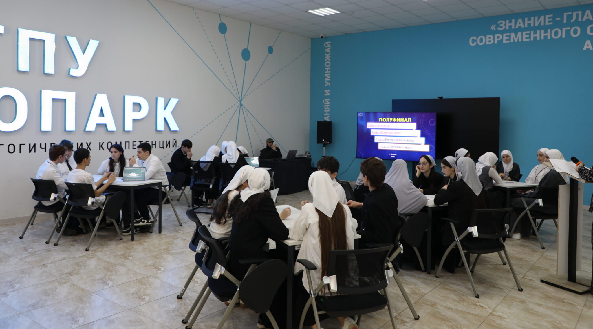 Команда Урус-Мартановского района вышла в финал Республиканской олимпиады по избирательному праву