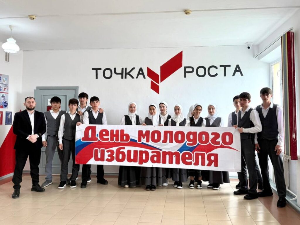 В Червленской школе №2 прошёл урок, посвящённый основам избирательного права. 🗳️